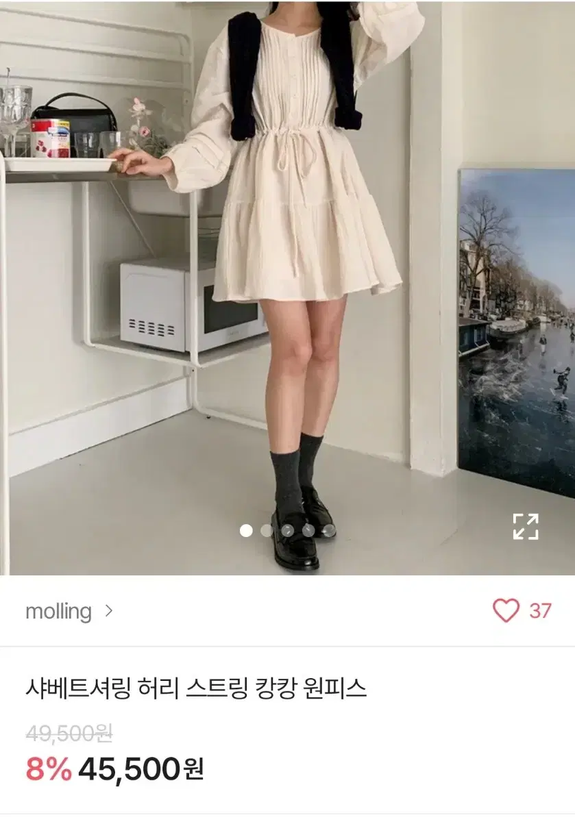 에이블리 베이지 셔링 원피스